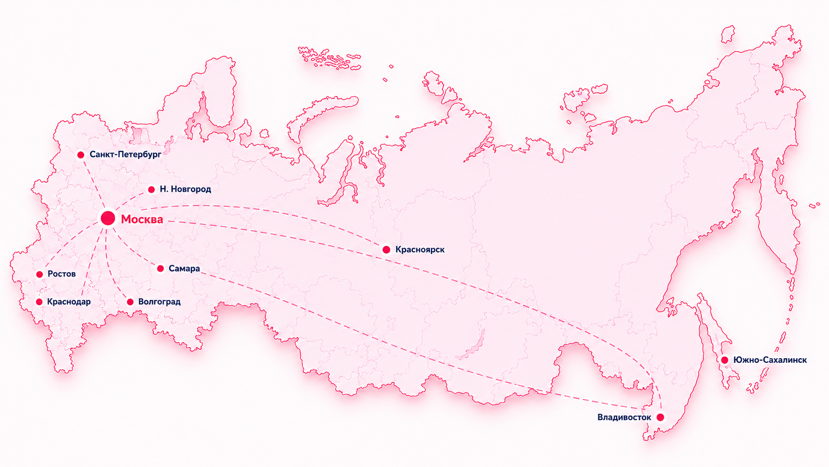 Карта городов доставки по России